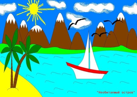 Рисунки в паинт