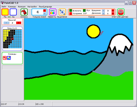 Графический редактор для рисования