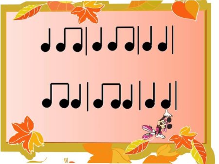 Музыкальные ритмические карточки