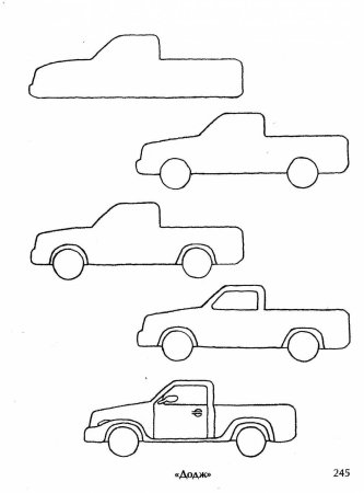 Машина рисунок схема