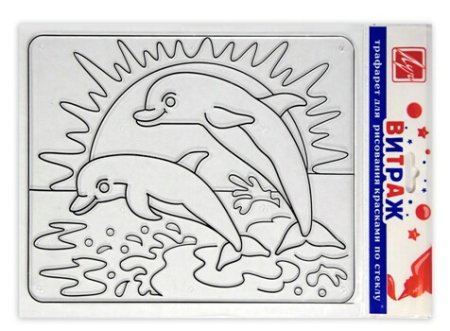 Трафарет дельфины для витражных красок