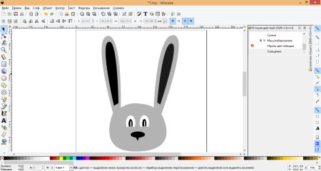 Рисунки в инскейпе лёгкие