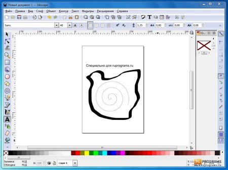 Inkscape уроки рисования