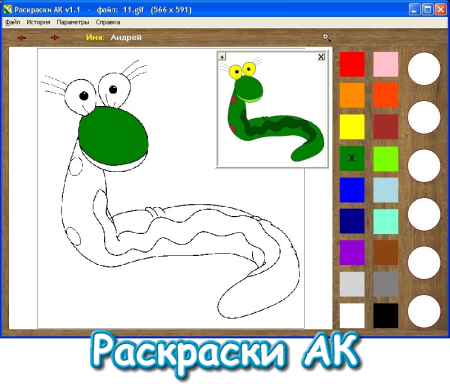 Красивое рисование на компьютере