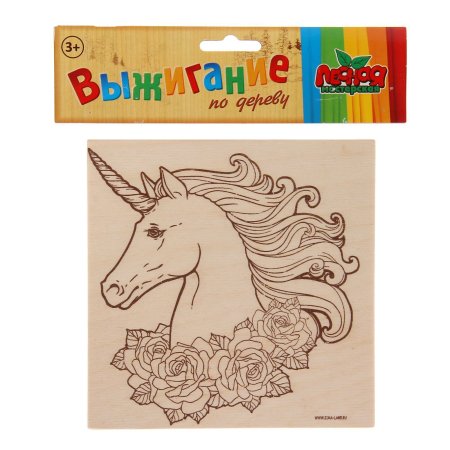 Единорог для выжигания по дереву