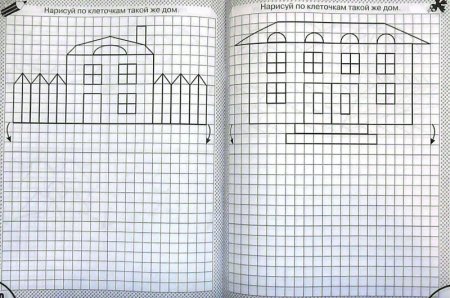 Домик по клеточкам в тетради