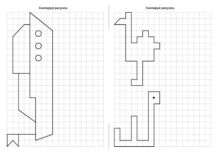 Математический диктант для детей 5-6 лет