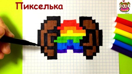 Рисовать по клеточкам пикселька