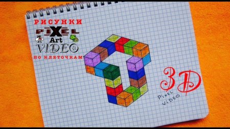 Чертить фигуры по клеточкам