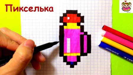 Ручкой по клеточкам