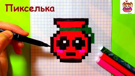 Пикселька рисунки