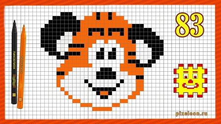 Рисунки по клеточкам Тигрёнок