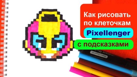 Браво старс по клеточкам Макс