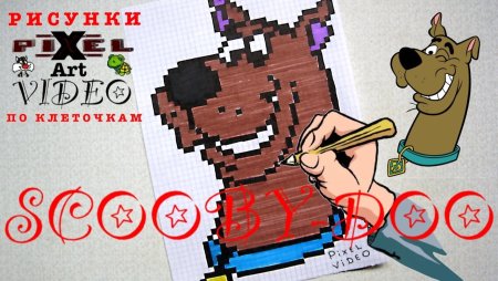 Скуби Ду вышивка