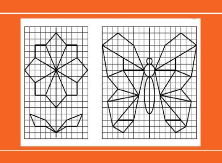 Симметричные фигуры