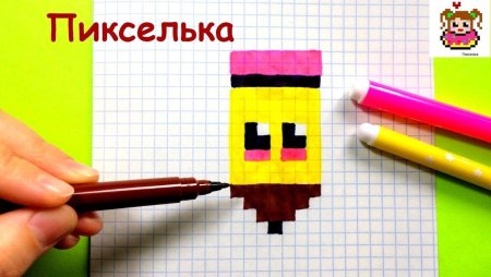 Рисование по клеточкам канцелярия