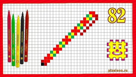 Рисунки по клеточкам цветными ручками