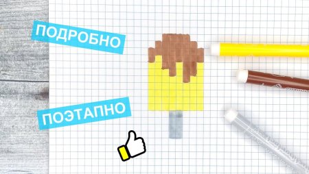 Рисунки по клеточкам без чёрного фломастера
