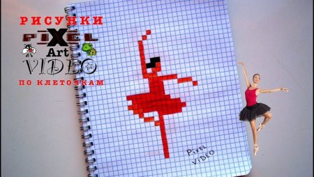 Эскиз фигуристки