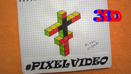 Объемный крестик по клеточкам