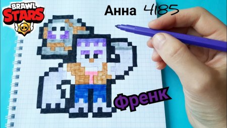 Рисование по клеточкам Brawl Stars