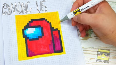 Рисунки в клеточку амонг АС