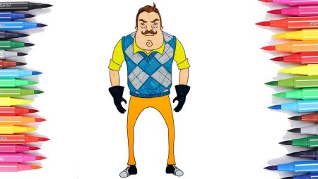 Раскрашенный привет сосед