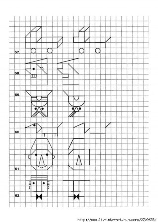Дорисовать рисунок по клеткам