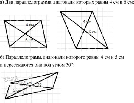45 Градусов