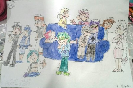 Земля королей тетради