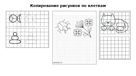 Копирование узора по клеточкам