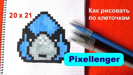БРАВЛ старс по клеточкам pixellenger