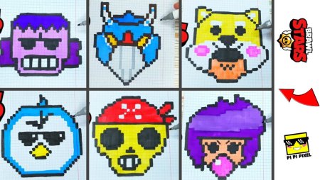 Рисование по клеткам БРАВЛ старс