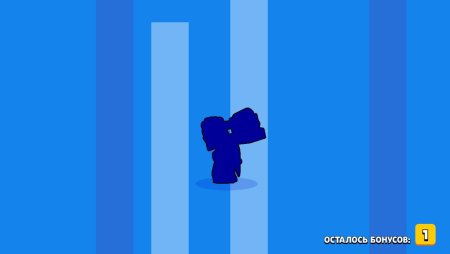 Синий БРАВЛЕР