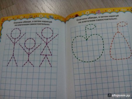 Овал по клеточкам