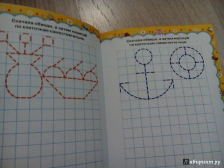 Корзинка по клеточкам