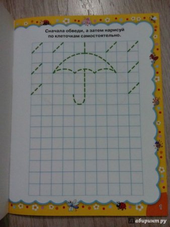 Конструирование по клеточкам