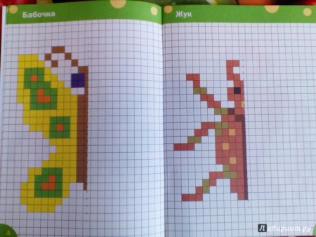 Математический диктант для дошкольников динозавр