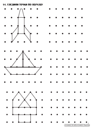 Рисование по точкам в клетку