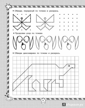 Рисование по клеткам для дошкольников