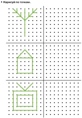 Симметричное рисование по клеткам