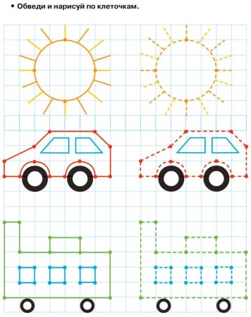Повтори рисунок по точкам