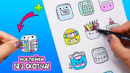 Идеи для наклеек по клеточкам Лум планет