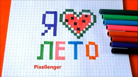 Рисунки по клеточкам лапка