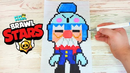 Гейл по клеточкам БРАВЛ старс