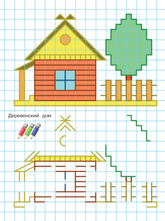 Чертеж по клеткам