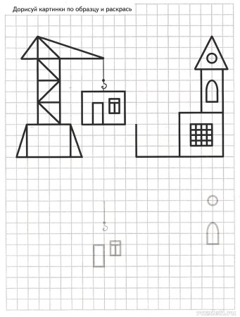 Домик по клеточкам для детей