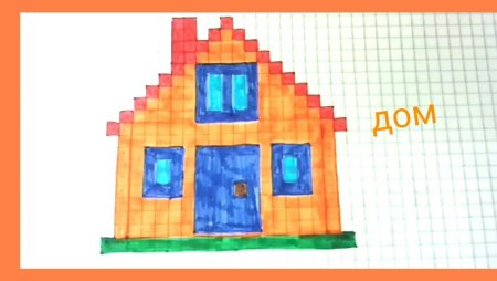 Рисование по клеткам