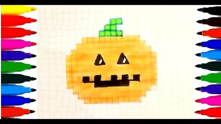 Тыква по клеточкам на Хэллоуин