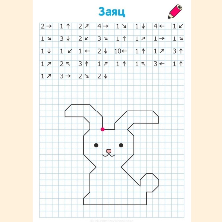 Рисунки по клеточкам